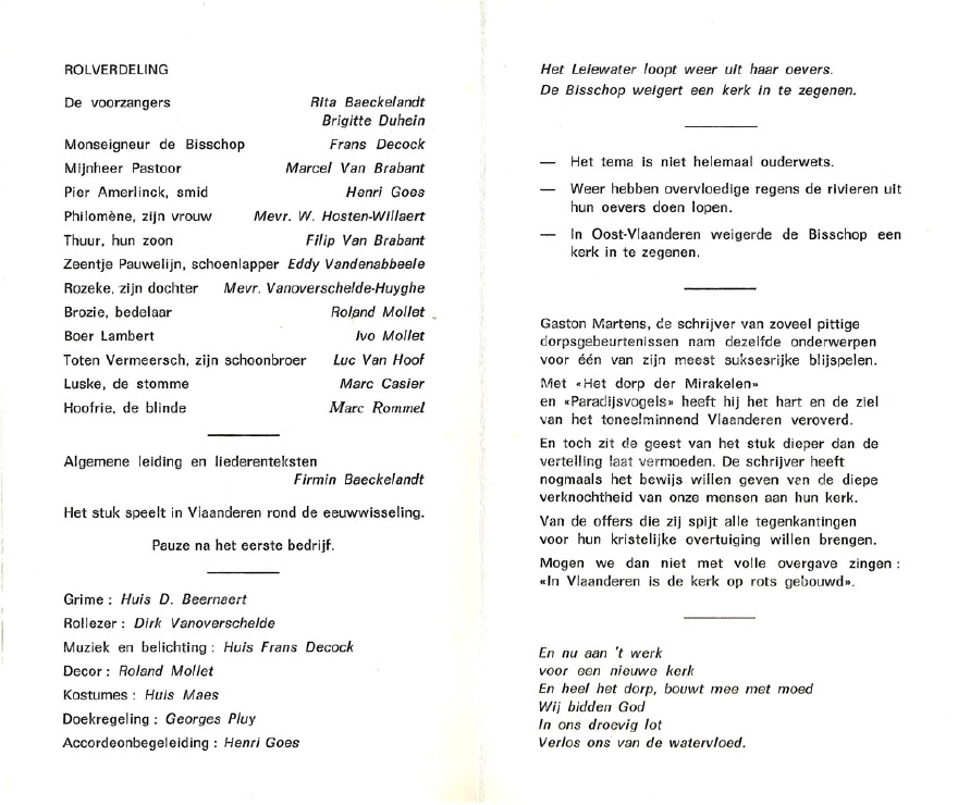 1974 Het Dorp de Mirakelen spelers.jpg